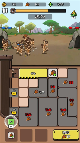 菜鸡超进化游戏图1