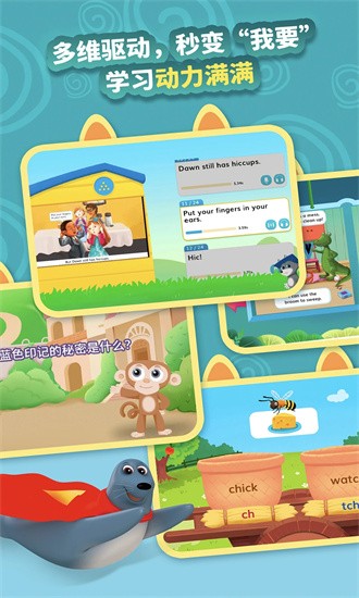 绘玩绘拼手机版截图1