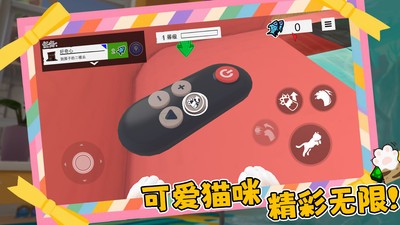 喵星人碰碰大作战游戏截图3