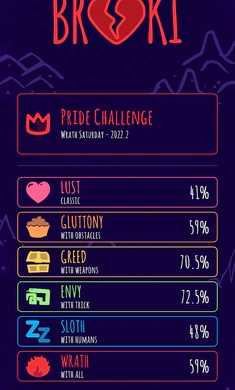 粉碎恶魔游戏截图2