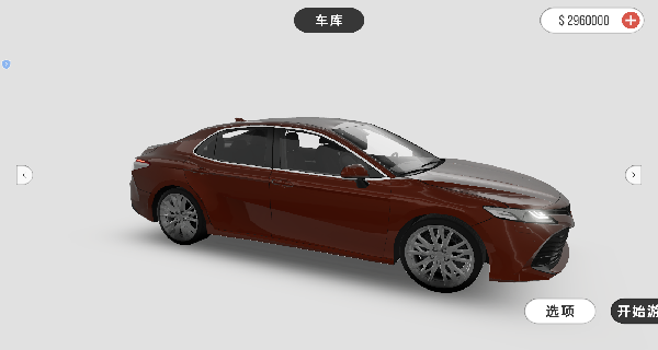 漂移竞速大师游戏图2