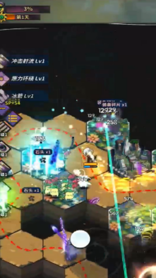 循环圣地官网版截图3