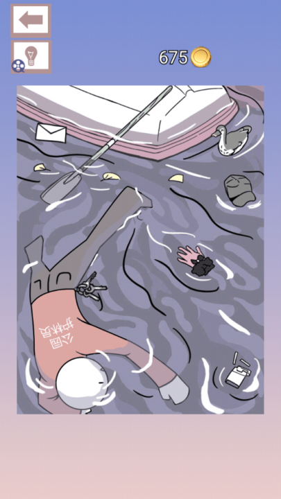 明日之谁后死游戏截图2