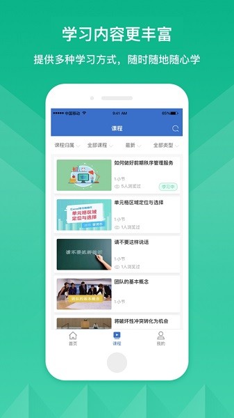 海味app截图3
