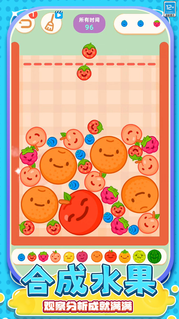 轻松解压神器游戏截图1