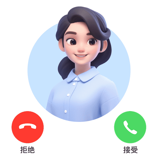 AI语音聊聊最新版