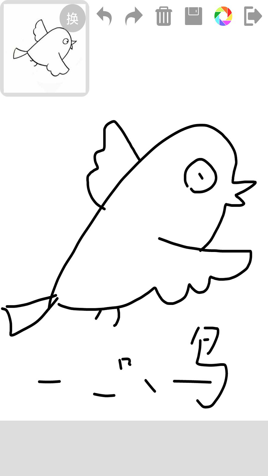 宝宝动物手机版截图3