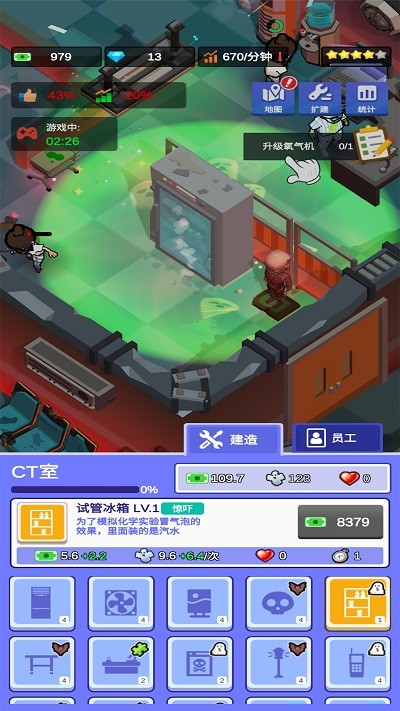 闲置密室逃脱大亨截图1