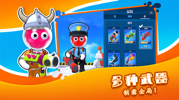 幸存者冒险游戏图1