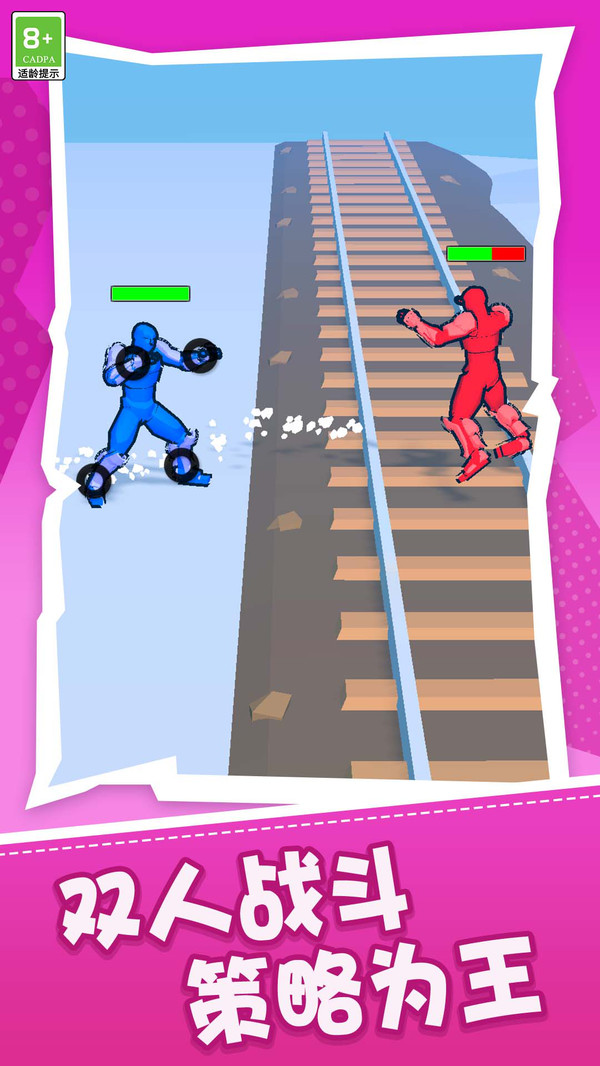 功夫格斗家游戏截图3