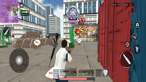 荒野枪手大作战图4