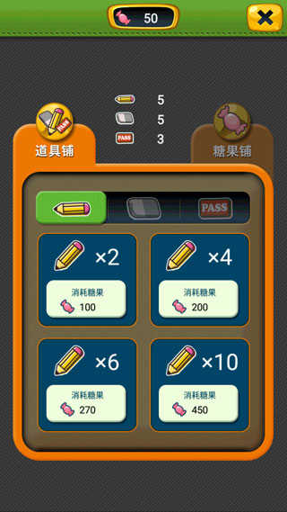 疯狂的声音游戏图4