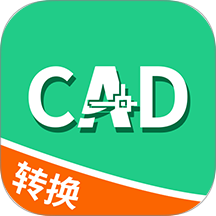 全能CAD转换器软件