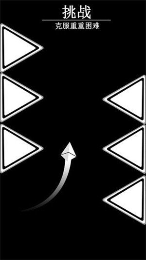 涡涡球大战安卓版截图2