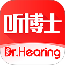 听博士官网版