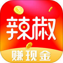 辣椒极速版app