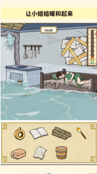 帮帮我的同学安卓版图2