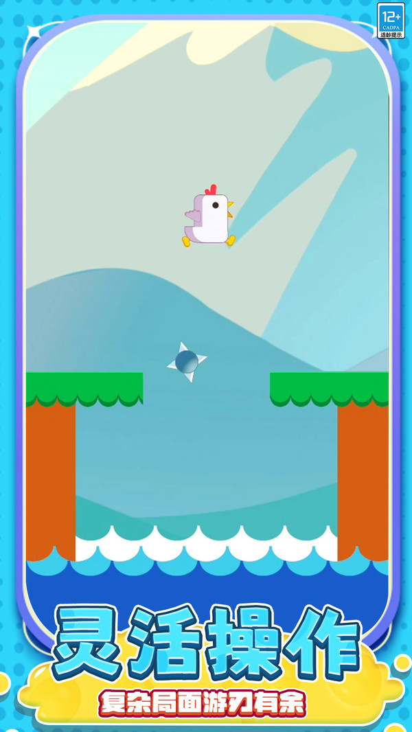 轻松解压神器游戏截图2