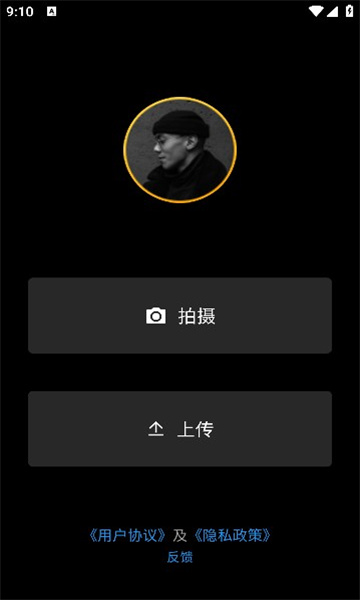 盒子水印大师app截图1