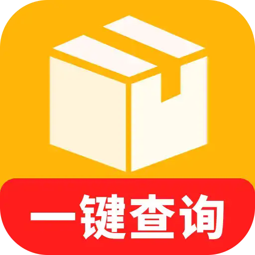 物流快递快查宝app