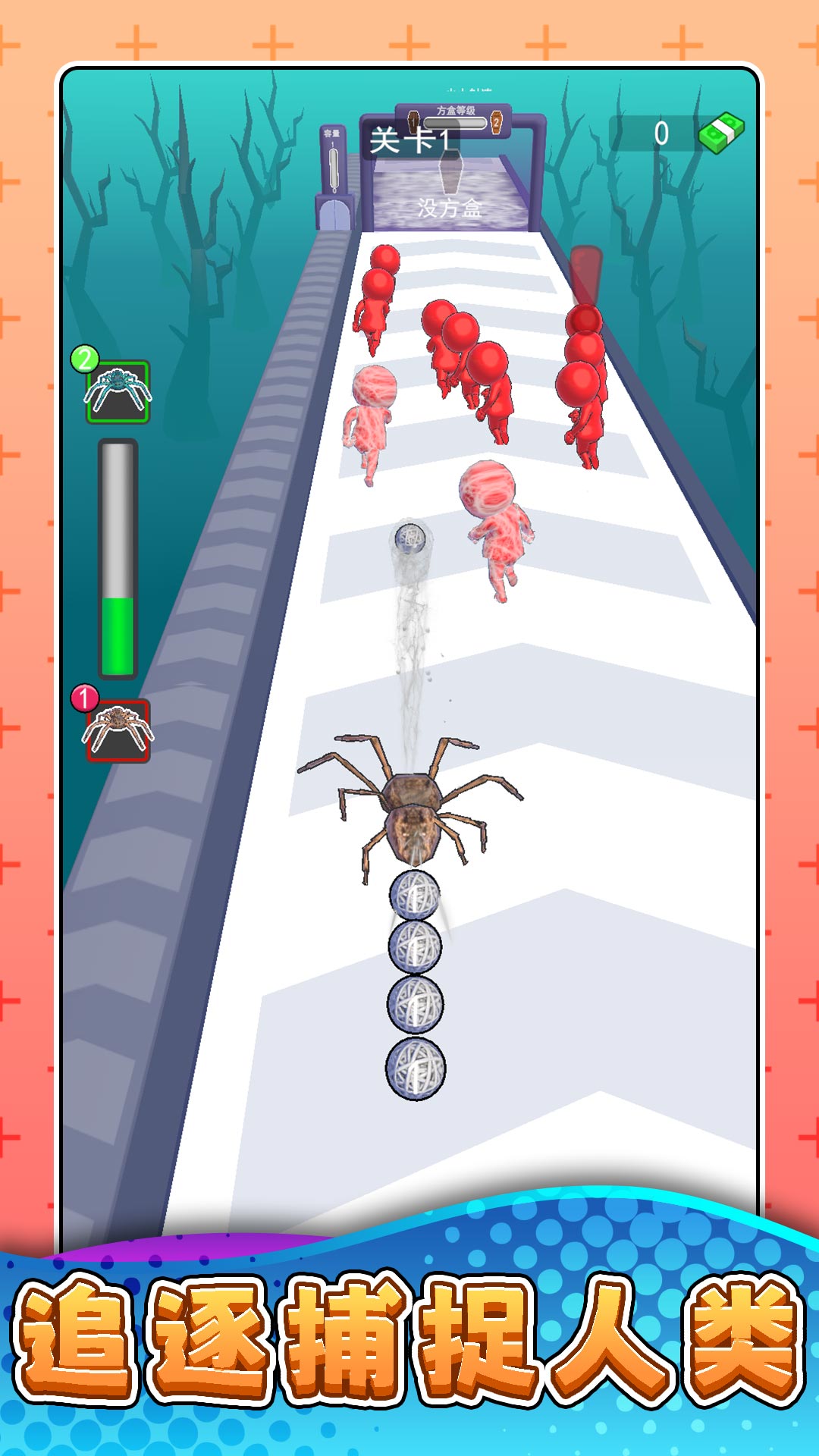 比比谁更快游戏图3