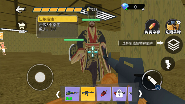 秦始皇骑北极熊游戏图2