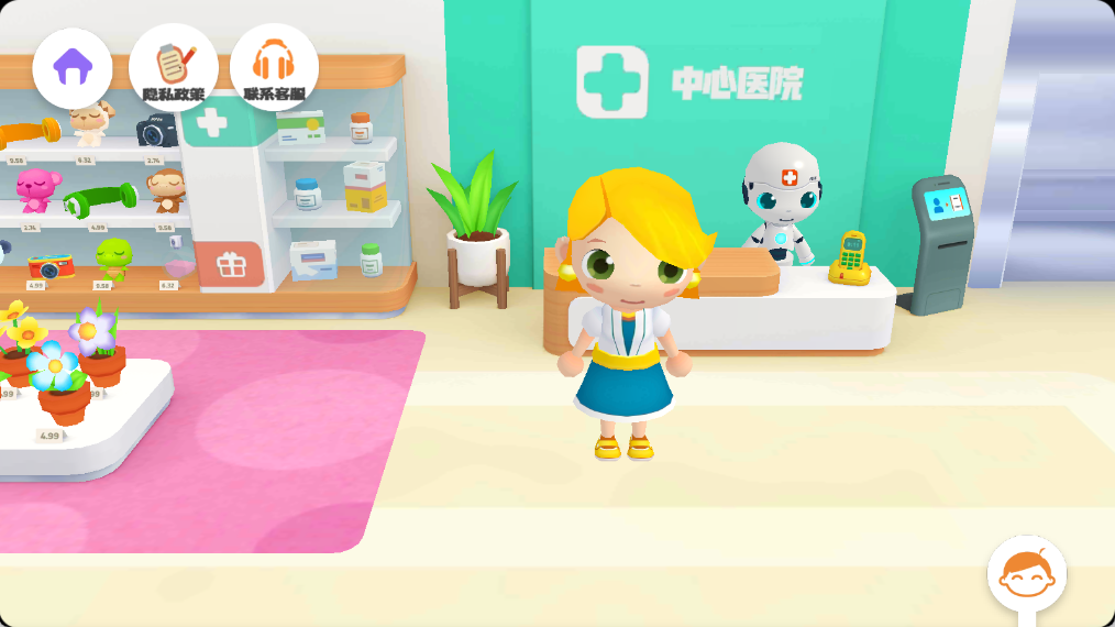 小医生看病游戏截图4