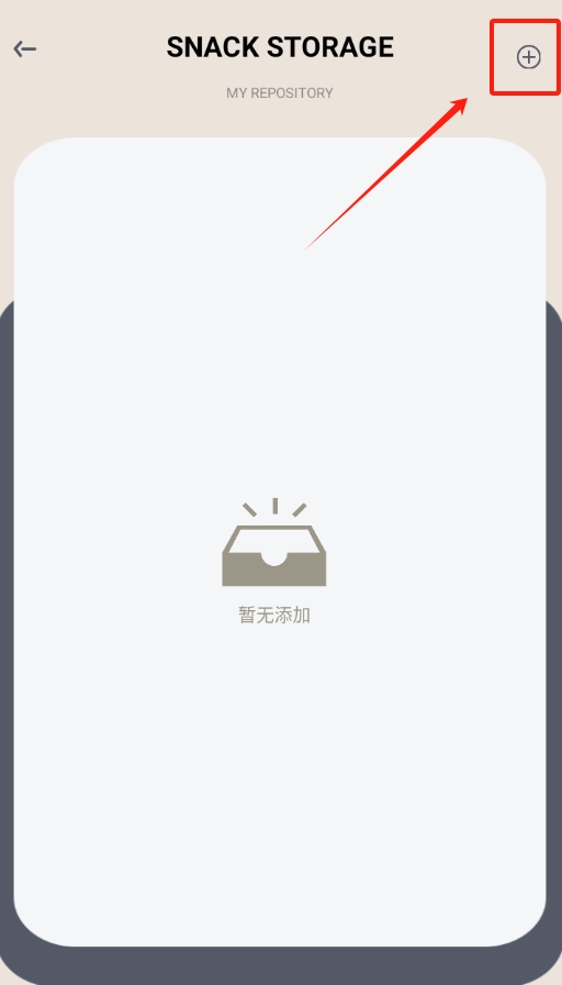 收拾我的行李箱啦app截图2