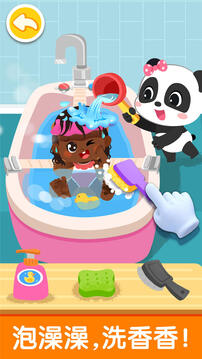 照顾甜心妹妹游戏图2