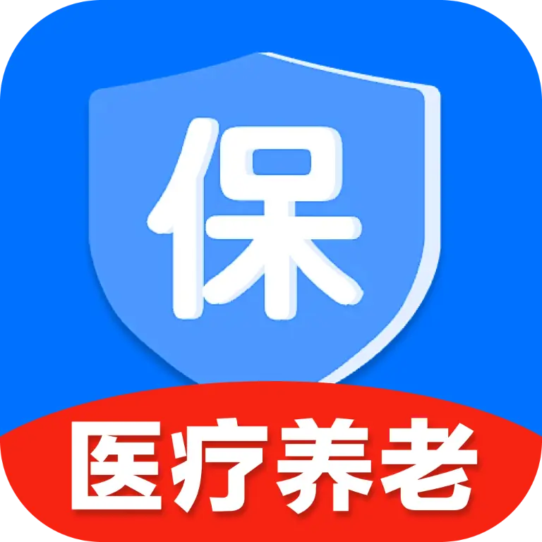 社保医保政策宝典app