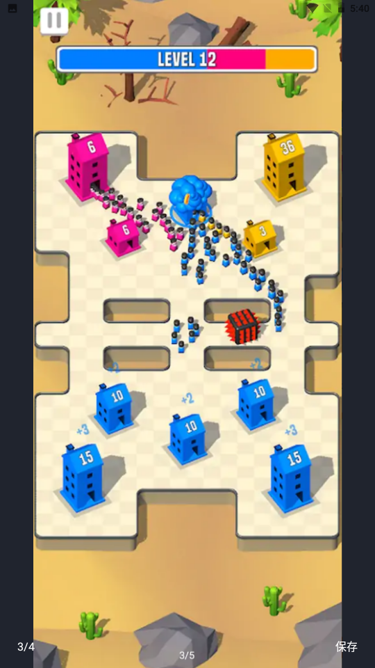 城市战争3D（City War 3D）截图4