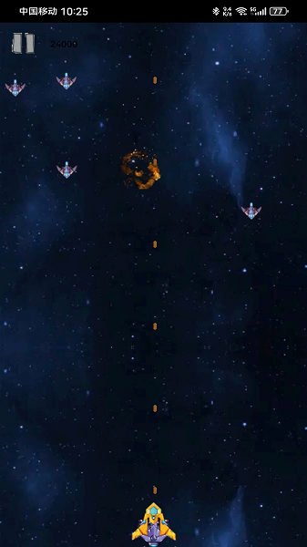 外空大战游戏图3