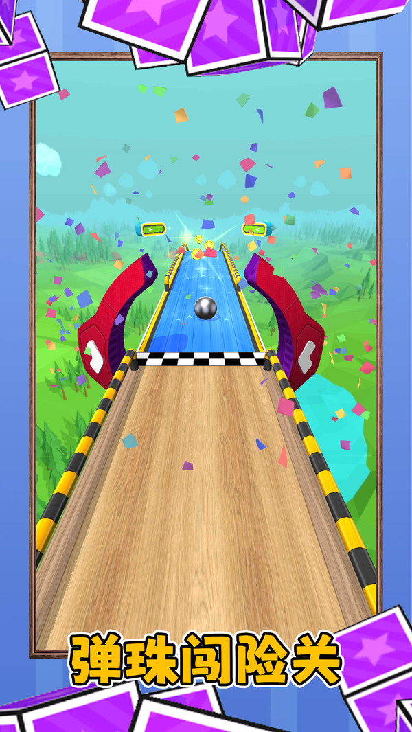 进击的弹珠游戏截图2