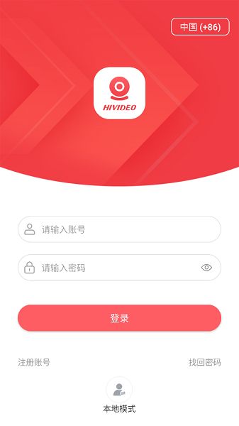 HIVIDEO app截图3