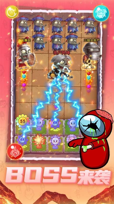 僵尸地下城游戏截图2