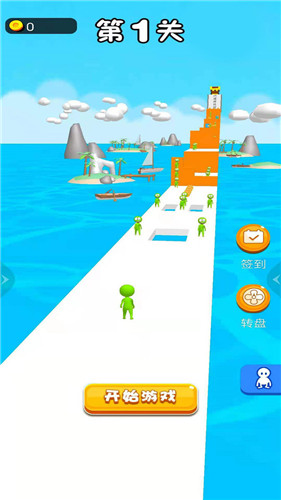 抱团向前冲截图3