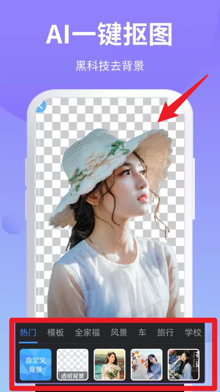 ps修图大师软件截图2