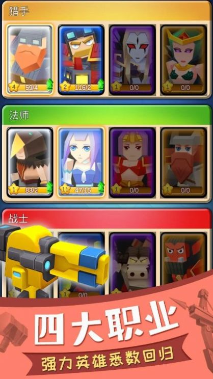 TD All Stars最新版图1