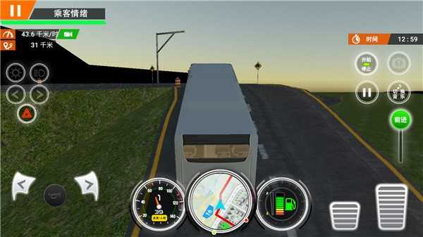 城市大巴车游戏截图3