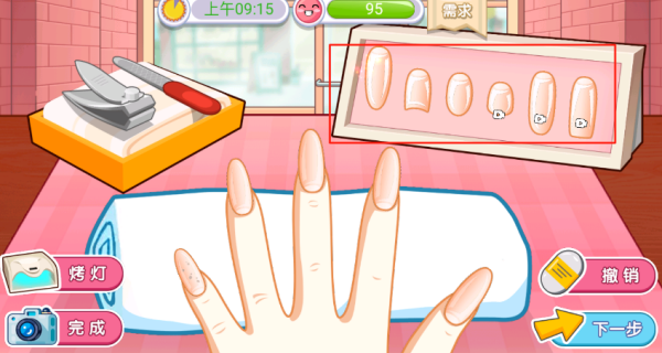 美甲学院手游截图1