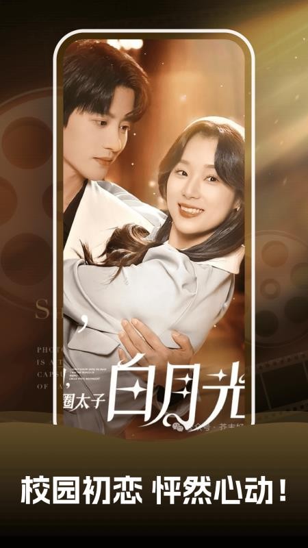 吾空免费好剧app截图2