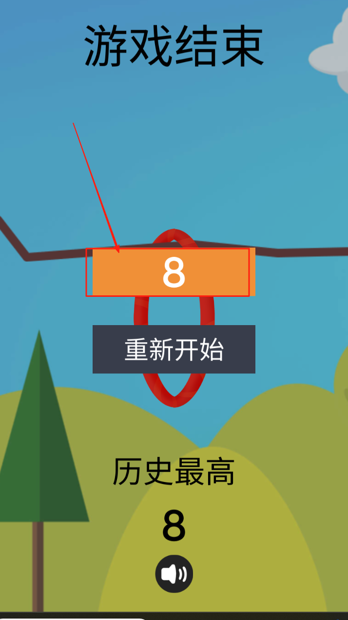 穿圈引线最新版图2