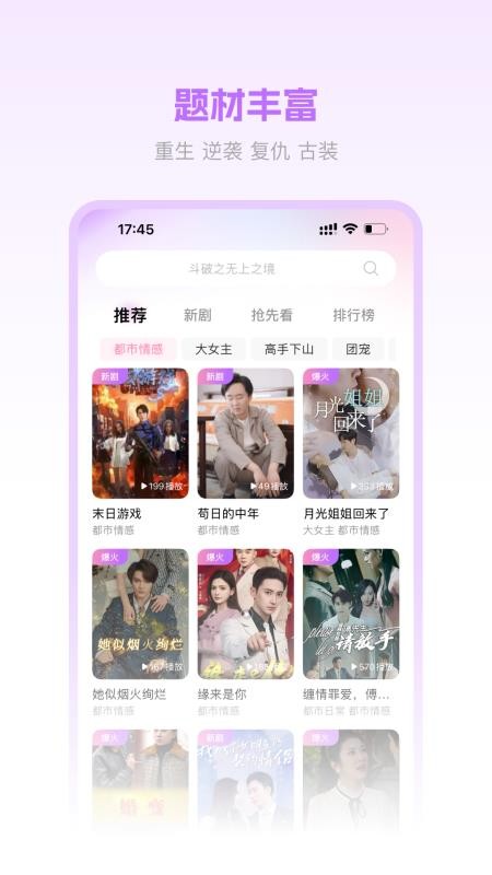 圆圆鲤app截图3