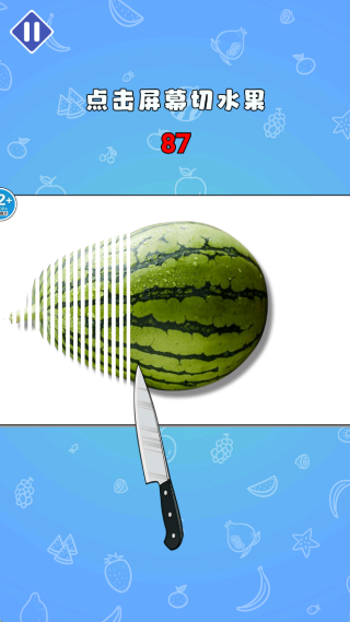 万物百刀斩最新版图1