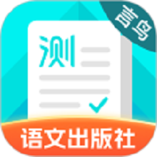 普通话测试官网版