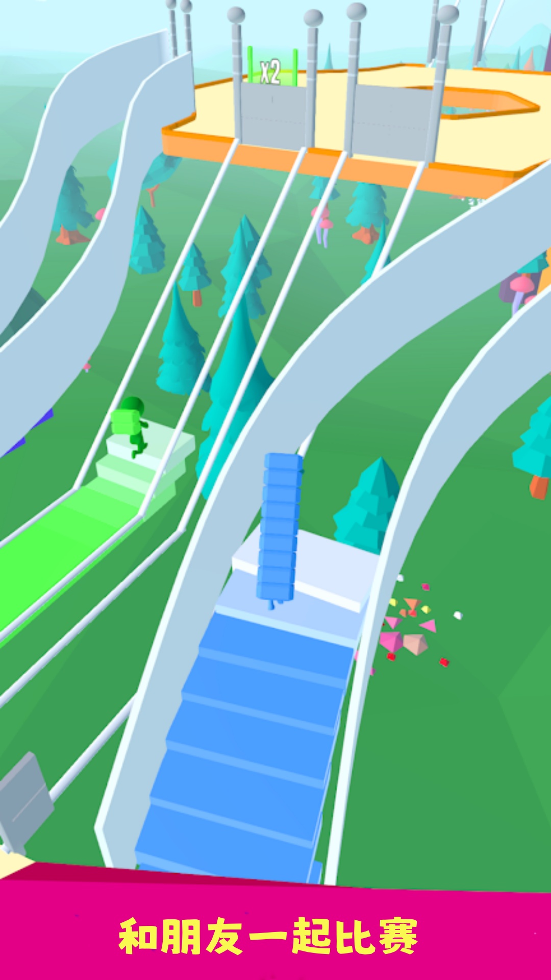 搭桥竞速游戏截图2