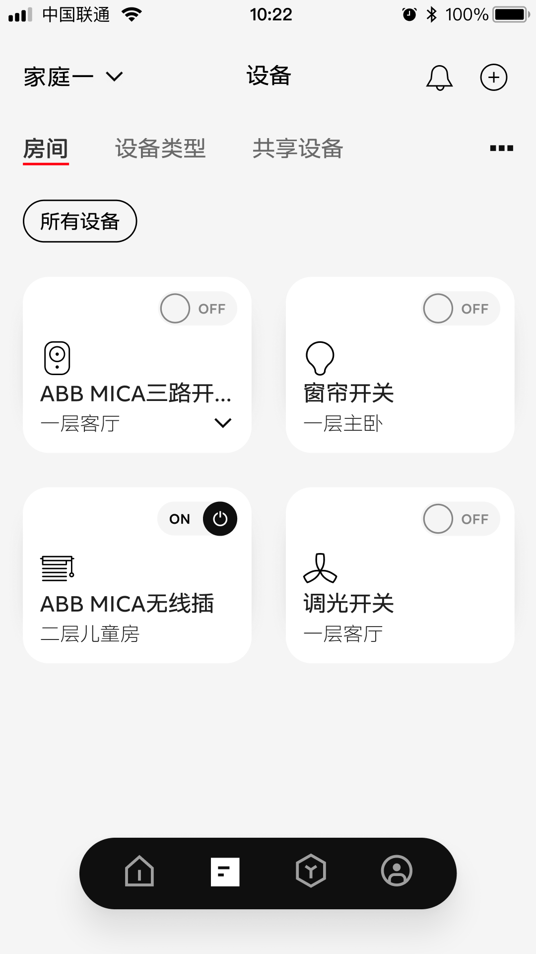 ABB智慧社区app截图1