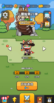 疯狂防线游戏截图1