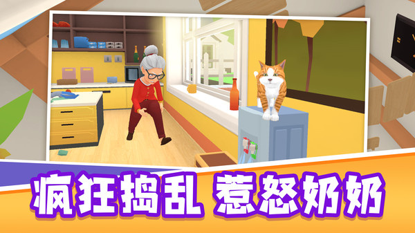 艾拉的小镇生活游戏截图3