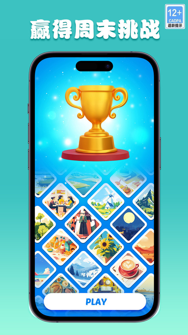 数独游戏软件游戏截图2